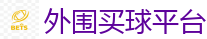 2026世界杯 (FIFA WorldCUP)中国下注指定网站